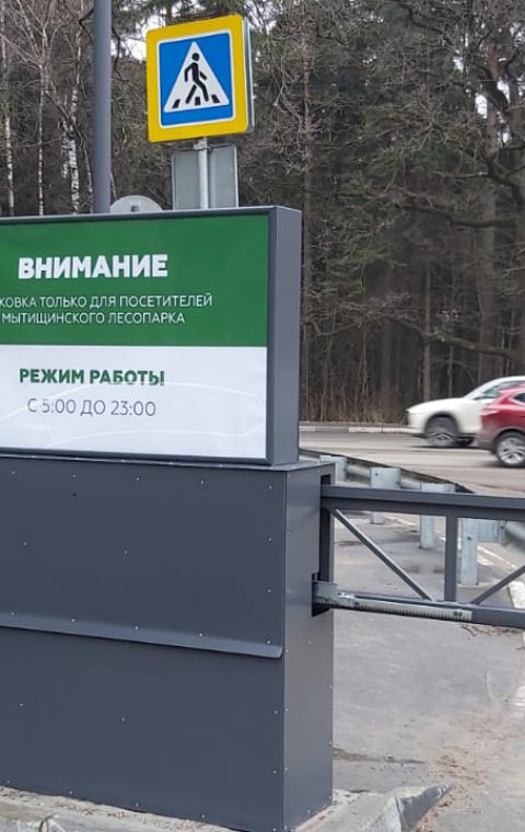 Короб световой